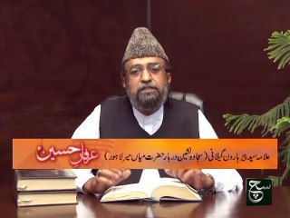 Irfan-e-Hussain 22-10-2015 (Allama Syed Pir Haroon Gillani)