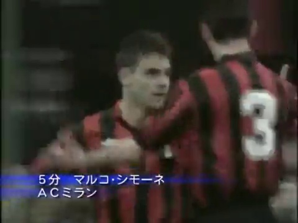 AC Milan `s Invincibles vs. PSV - Champions League 1992/93 - group stage