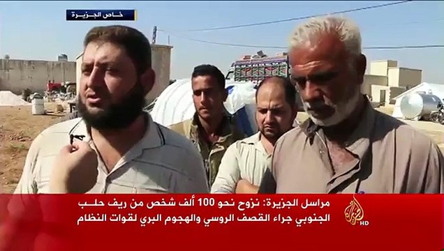 نزوح نحو مئة ألف شخص من ريف حلب