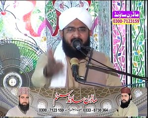 Aj Sik Mitran Di Allama Imran Aasi By Umair Hassan