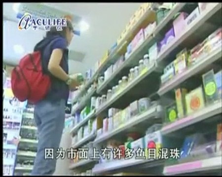 Unique Leading Facts about Tiens vs Ab Tak tv Khufia Part 3