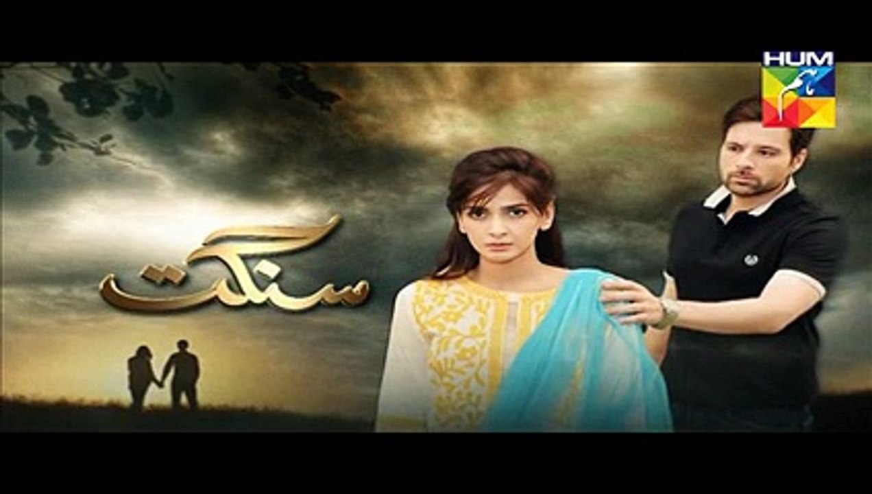 Watch Drama Sangat Episode 10 HUM TV