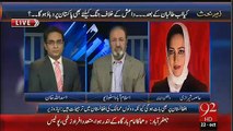 Zer-e-Behas – 22nd October 2015