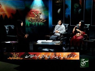 Karbala Mai Khawateen Ka Kirdar 22-10-2015