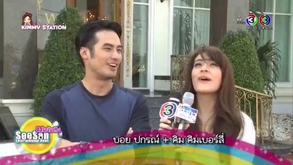 นางร้ายที่รัก - 2014.11.26 - SSBT - เปิดกล้อง - YouTube