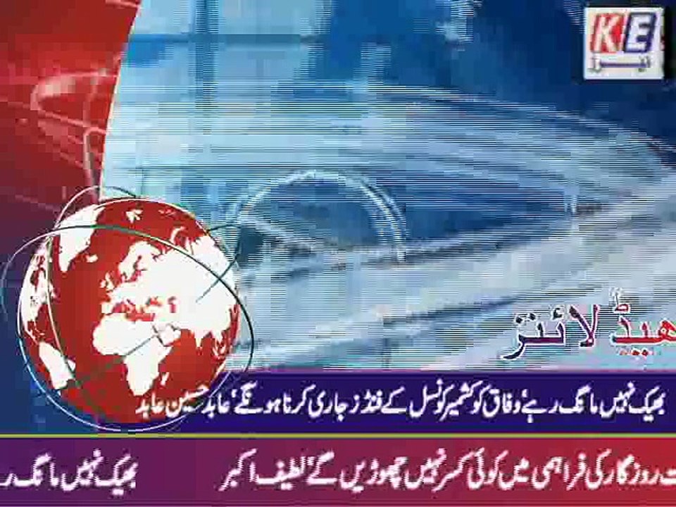 urdu bulletin 22 october 2015_mpeg4
