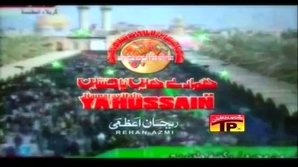 Hamarey Hain Ya Hussain Noha by Nadeem Sarwar 2011