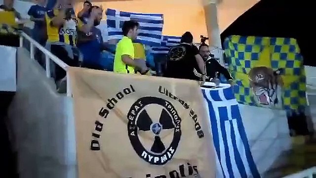 Συνθήματα οπαδών Αστέρα