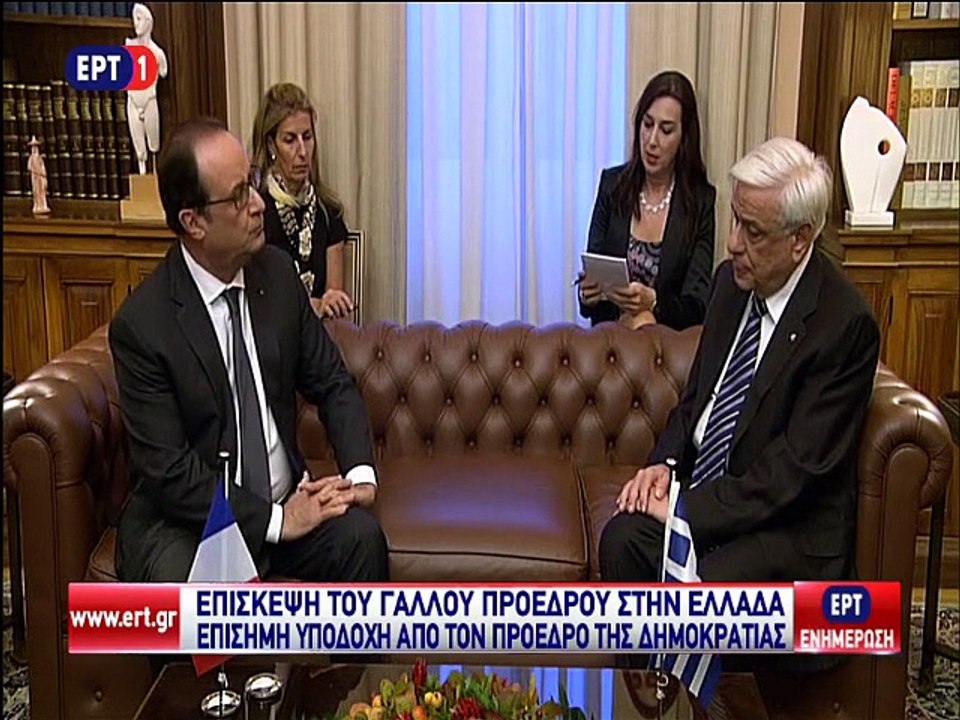 Ολάντ- Παυλόπουλος