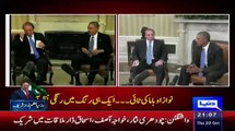 Nawaz Sharif Again Carrying Notes During Meeting With Obama