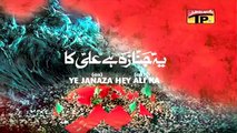 Yeh Janaza Hai Ali Ka Noha by Nadeem Sarwar 2012
