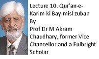 Lecture 10. Qur'an-e-Karim ki Bay misl zuban (Prof Dr M Akram Chaudhary, former Vice Chancellor and a Fulbright Scholar)