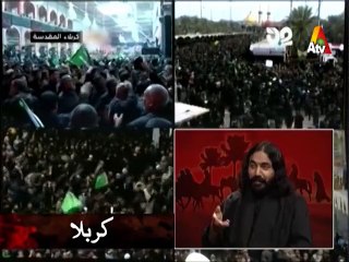 Ishq-e-Hussain (R.A) | Transmission - 9th & 10th Of Muharram at 1:10pm