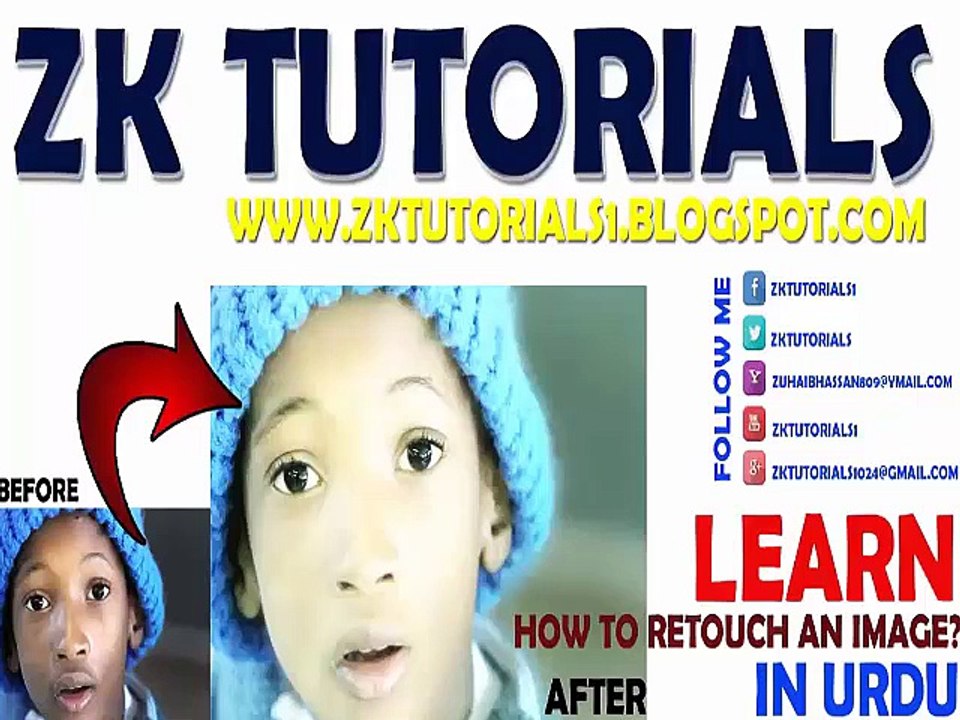 How to retouch an image part two in hindi urdu