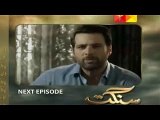 Sangat Episode 11 Promo on Hum Tv - 22 October 2015