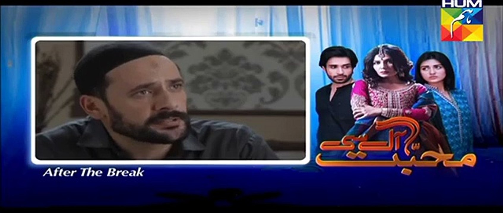 Mohabbat Aag Si - Episode 27 - Hum Tv - 22nd October 2015