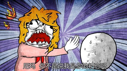 每日一暴官方合集版(3)