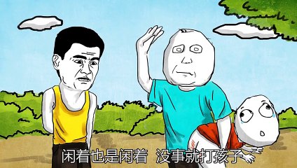 每日一暴官方合集版(5)