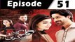Gila Kis Se Karein Episode 51 Full on Express Entertainment