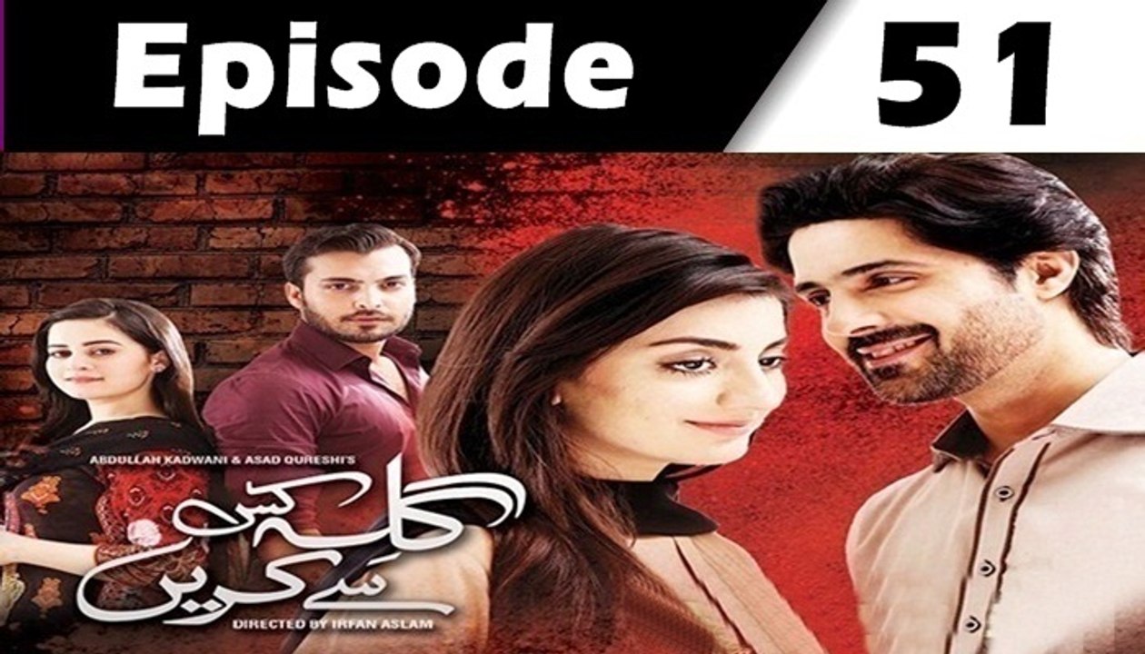 Gila Kis Se Karein Episode 51 Full on Express Entertainment