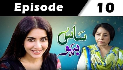 Saas Bahu Episode 10 full on Geo tv
