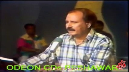 Sardar Ali Takkar - Pa Hara Kosa Garzam - old song