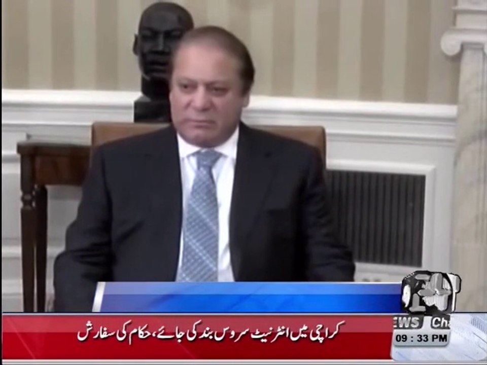 Nawaz Sharif meeting with US President Barack Obama