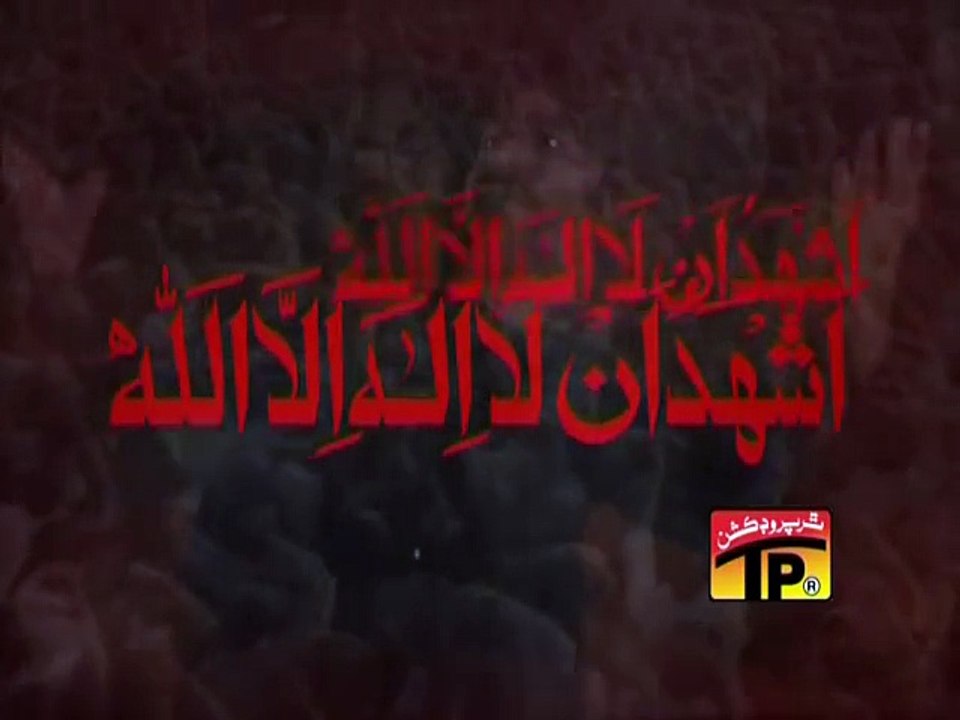 Nadeem Sarwar JAHAN HUSSAIN WAHAN LA ILAHA ILLALLAH