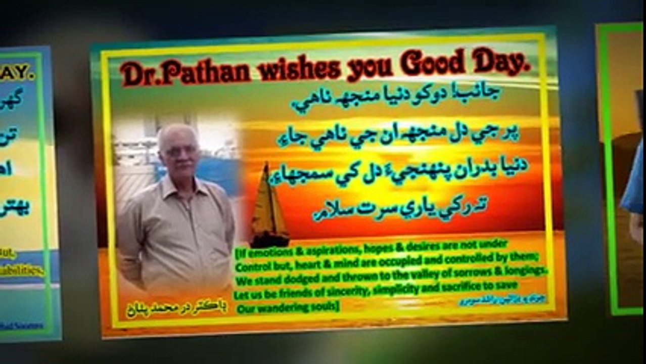(13) Dur Muhammad Pathan