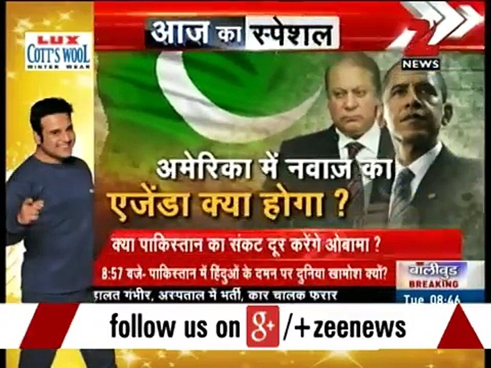 How Indian Media is crying on Nawaz Sharif and Obama meeting