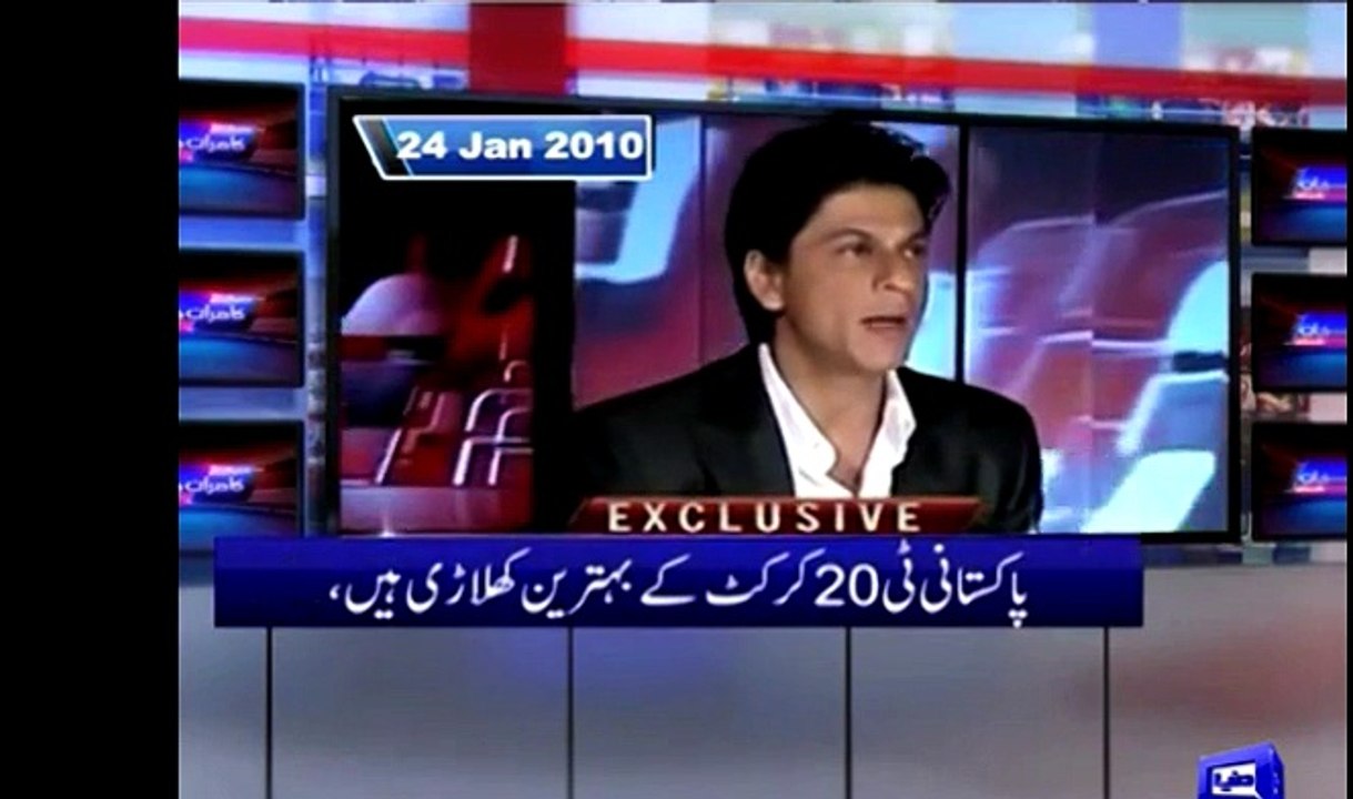 Shahrukh khan commented about Pak-Team