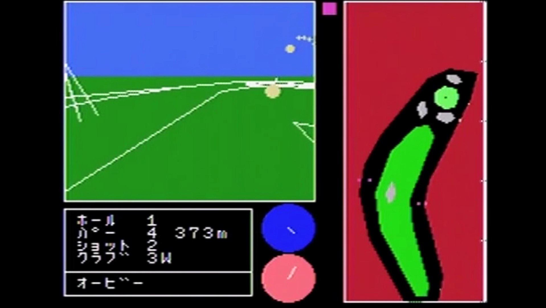 3D Golf Simulation MSX