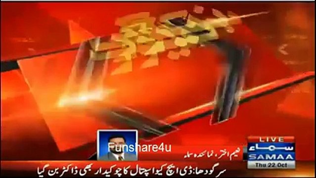 سرگودھا کے سرکاری ہسپتال کا چوکیدار ہسپتال کا ڈاکٹر بن گیا اور مریضوں کا علاج کرنا شروع کردیا۔سرگودھا کے ڈی ایچ کیو میں کیا ہورہا ہے؟ چوکیدار ڈاکٹر کیوں بن گیا؟ جانئے اس ویڈیو میں