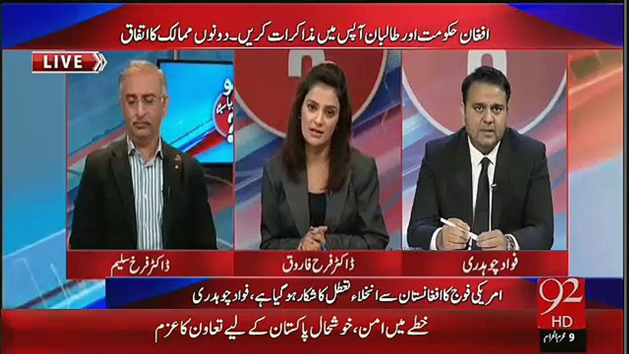 Ho Kya Raha Hai – 22nd October 2015