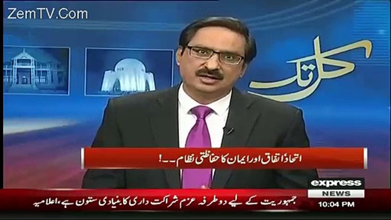 If Enemy Is Attacking Then Why We Are Not Defending Our State