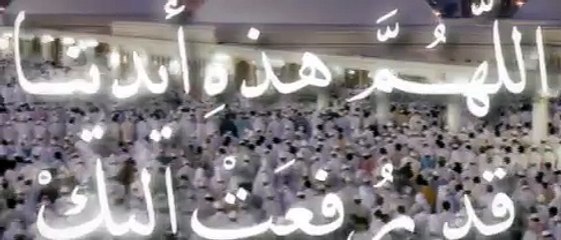 Ahmet Bukhatir Sesinden Dua 5