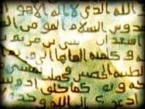 Seyfullah Kartal - Veda Hutbesi