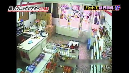 仰天パニックシアター　バットで暴行事件