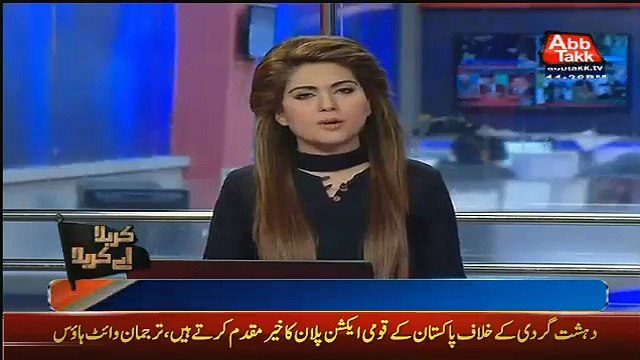 OMG Whats Going on a Moharram Event in Pakistan