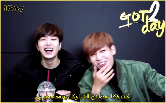 GOT2DAY Youngjae Bambam Arabic Sub.22