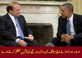 Nawaz & Obama Discuss 'Qeema Daal' Diplomacy in their meeting