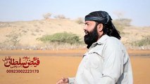 Main Mureed Han Ali Ka - Hakeem Faiz Sultan Qadri - New HD Video Album [2015]
