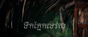 Sokun nisa ► Terk Pnek Tevada [Khmer song Town Production VCD Vol 47]