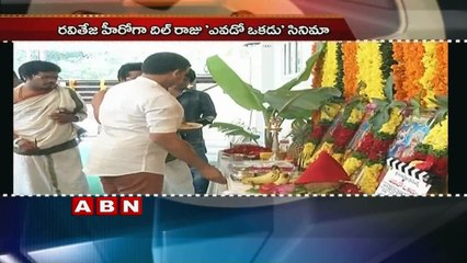 Venu Sriram Confirms Ravi Teja's Next (23-10-2015)