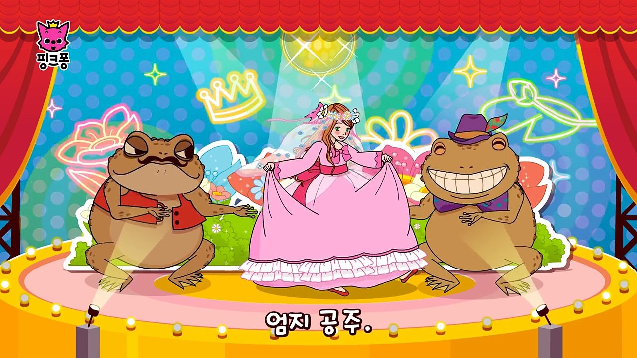 인어공주 | 인기 공주 동화 | + 모음집 | 핑크퐁! 인기동화