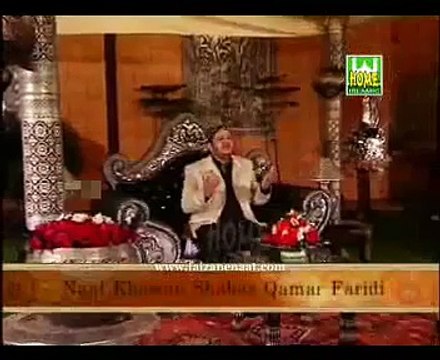 Shahbaz Qamar Fareedi video naat album 2012 Dai Haleema Dewe Sohne Nu Loriyan