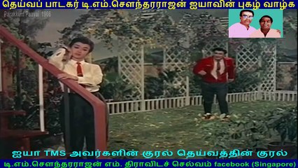 Parakkum Paavai  1966 song  1  TMS Legend