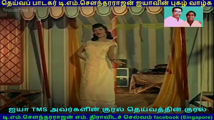 Parakkum Paavai  1966 song  3  TMS Legend