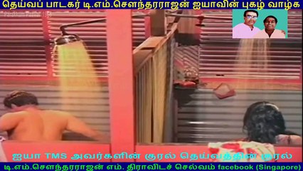 Parakkum Paavai  1966 song  5  TMS Legend