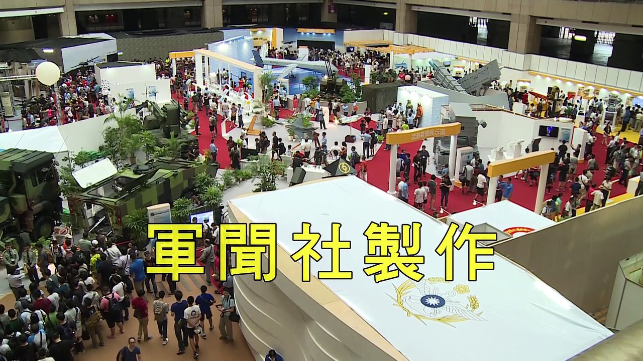 軍聞社國防線上20150917國防科技創新猷